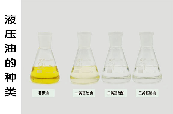 液壓油要多久去更換一次？