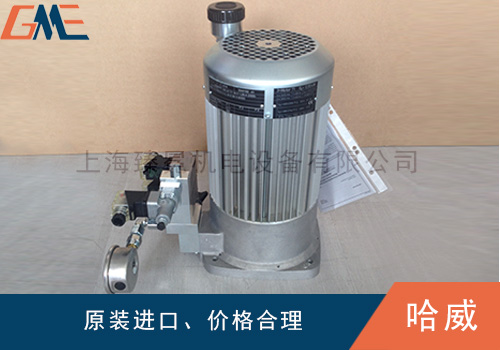 遇見過哈威液壓系統(tǒng)溫度過高嗎？