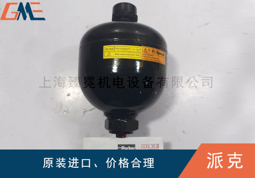 奧萊爾蓄能器的安裝要求有哪些呢？